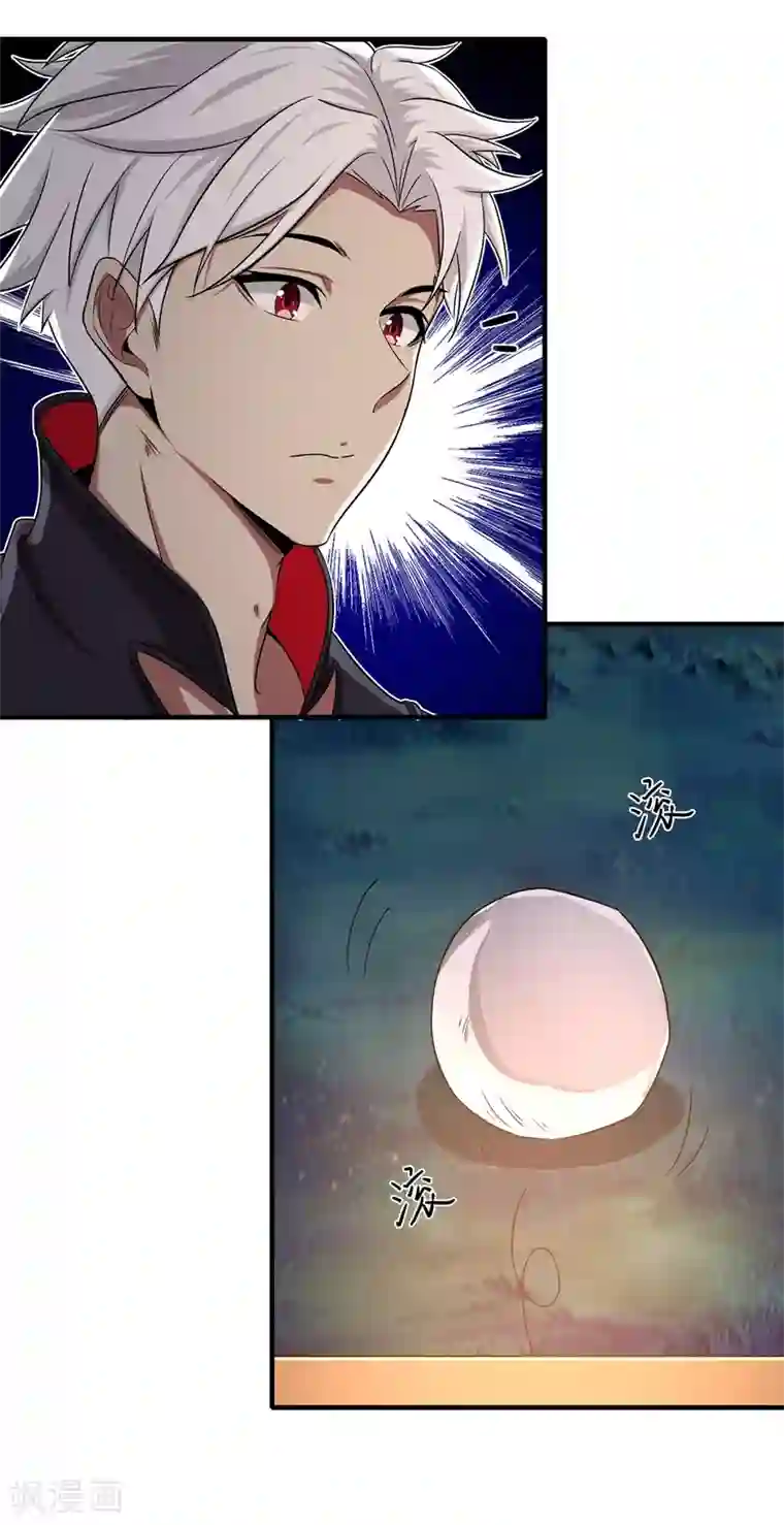 逆转次元：AI崛起第71话 携带病毒的进入器