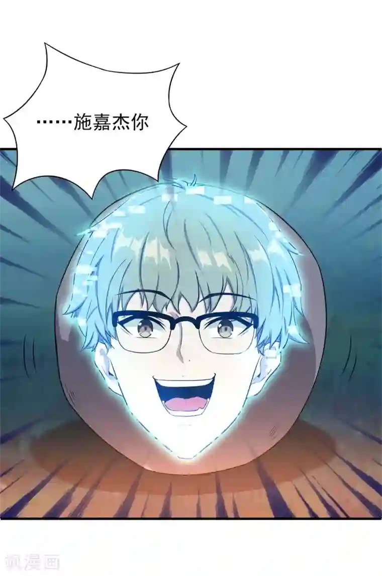 逆转次元：AI崛起第71话 携带病毒的进入器