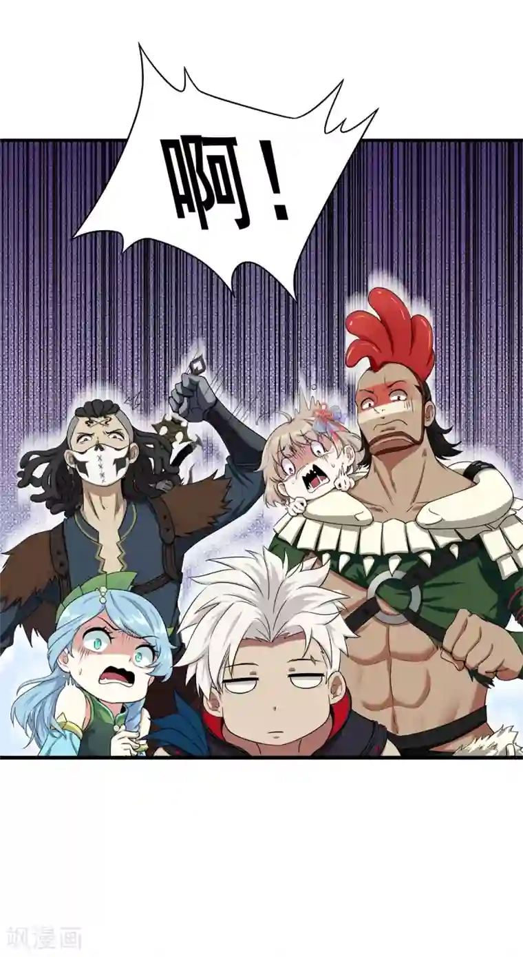 逆转次元：AI崛起第71话 携带病毒的进入器