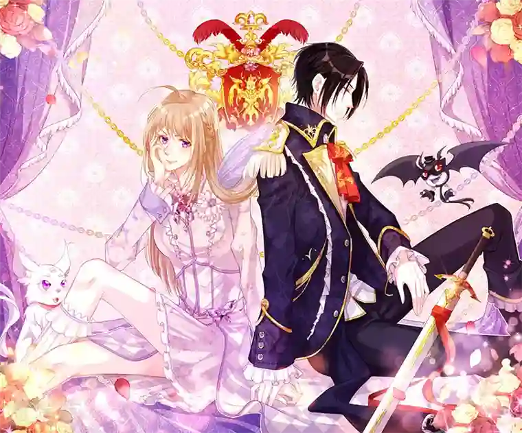 暗夜甜宠：误惹第一恶魔第26话 浪漫的用餐？！