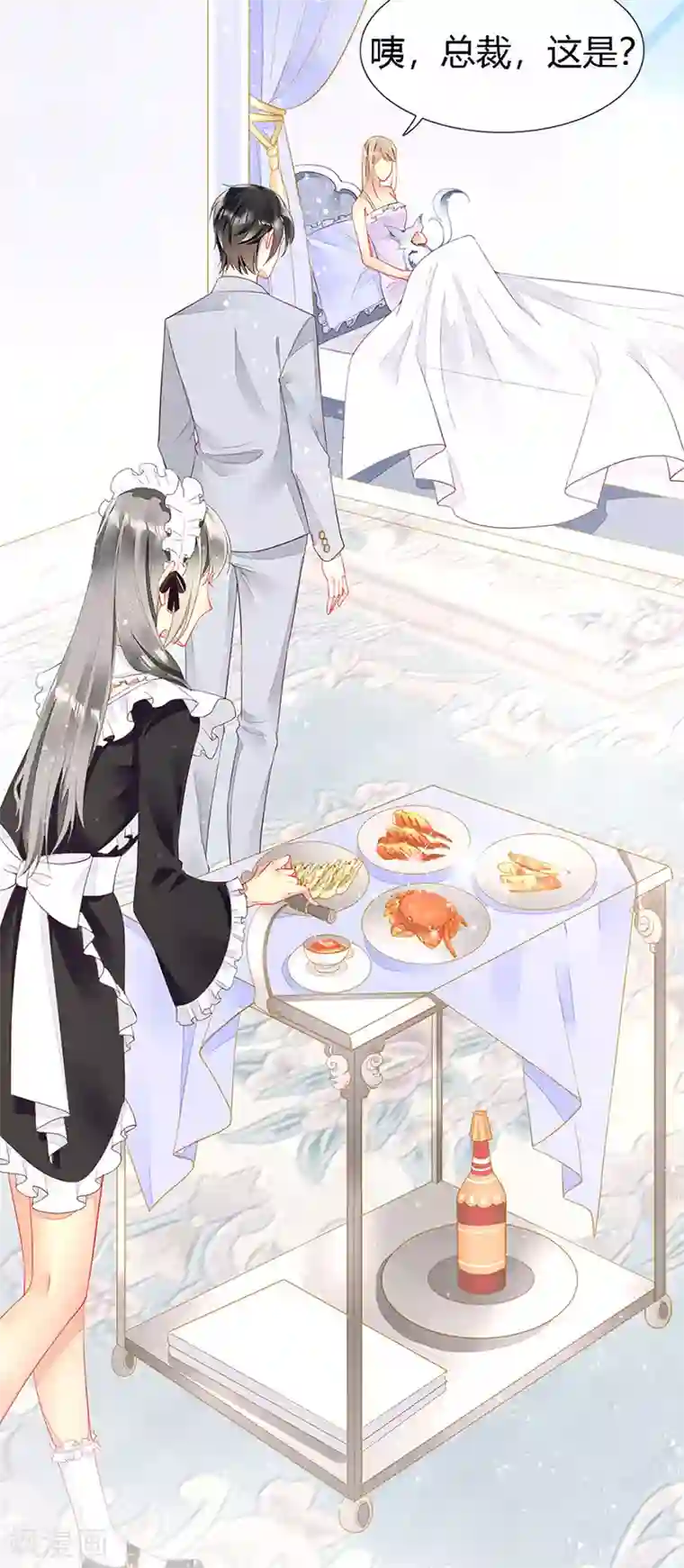 暗夜甜宠：误惹第一恶魔第26话 浪漫的用餐？！