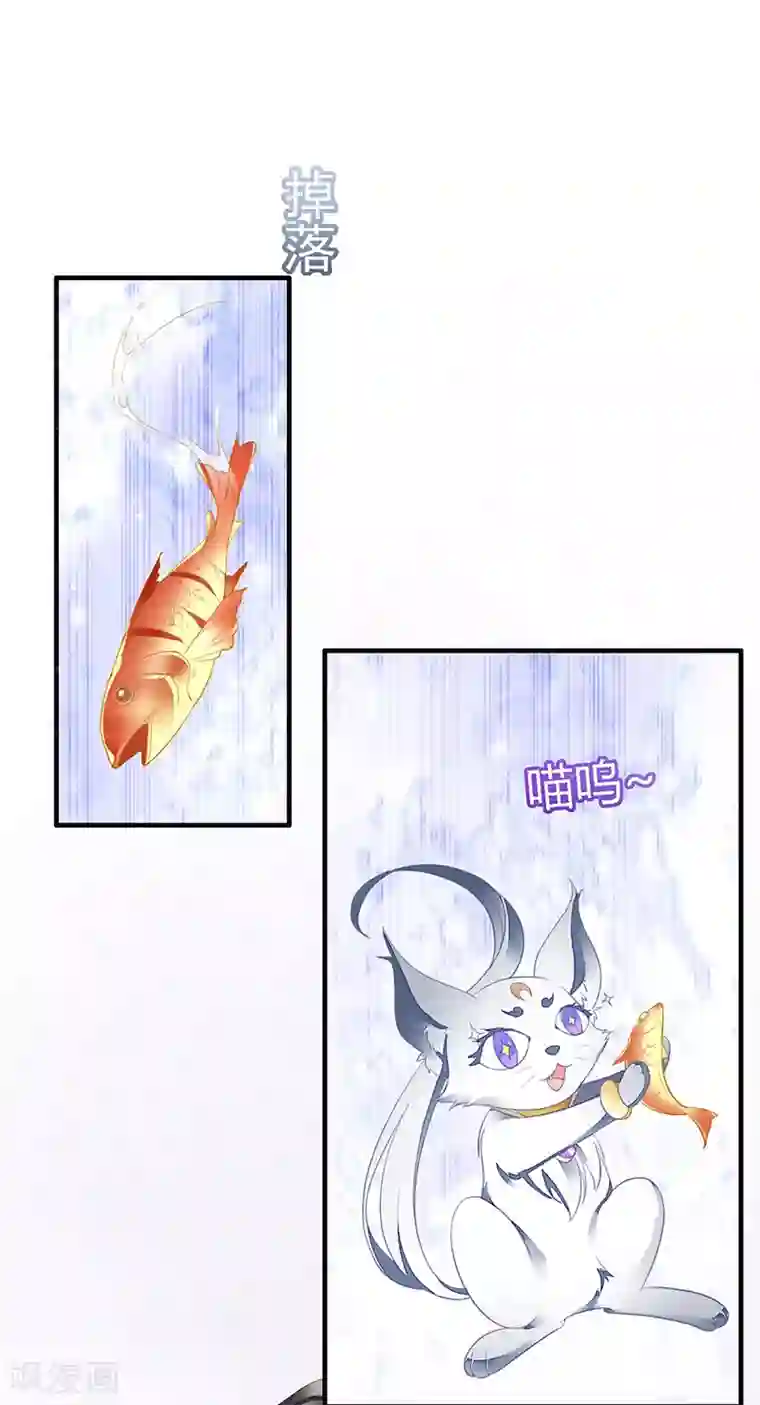 暗夜甜宠：误惹第一恶魔第26话 浪漫的用餐？！