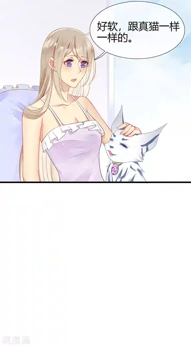 暗夜甜宠：误惹第一恶魔第26话 浪漫的用餐？！