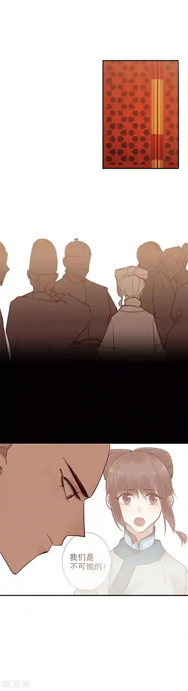 我不是陈圆圆第142话 身陷火海