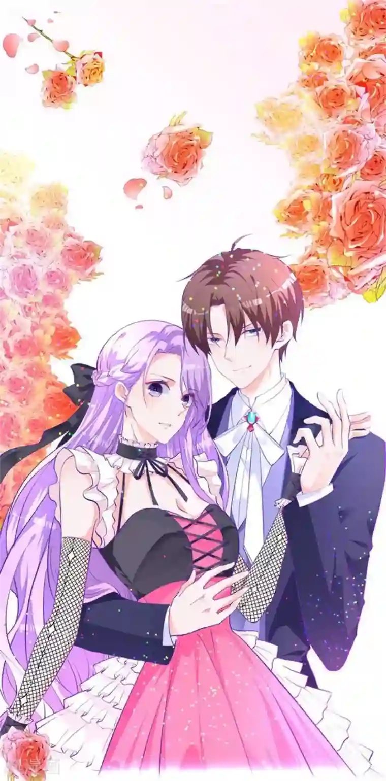 国民老公的小仓鼠第18话 你的秘诀