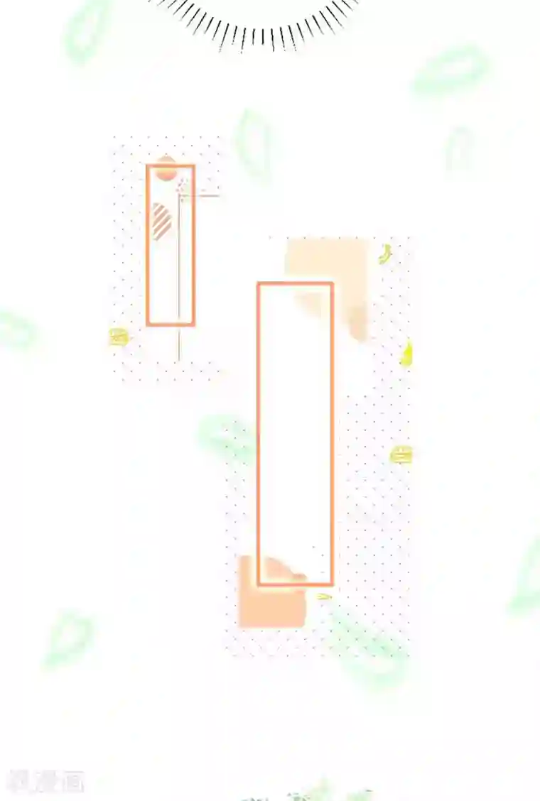 国民老公的小仓鼠第18话 你的秘诀