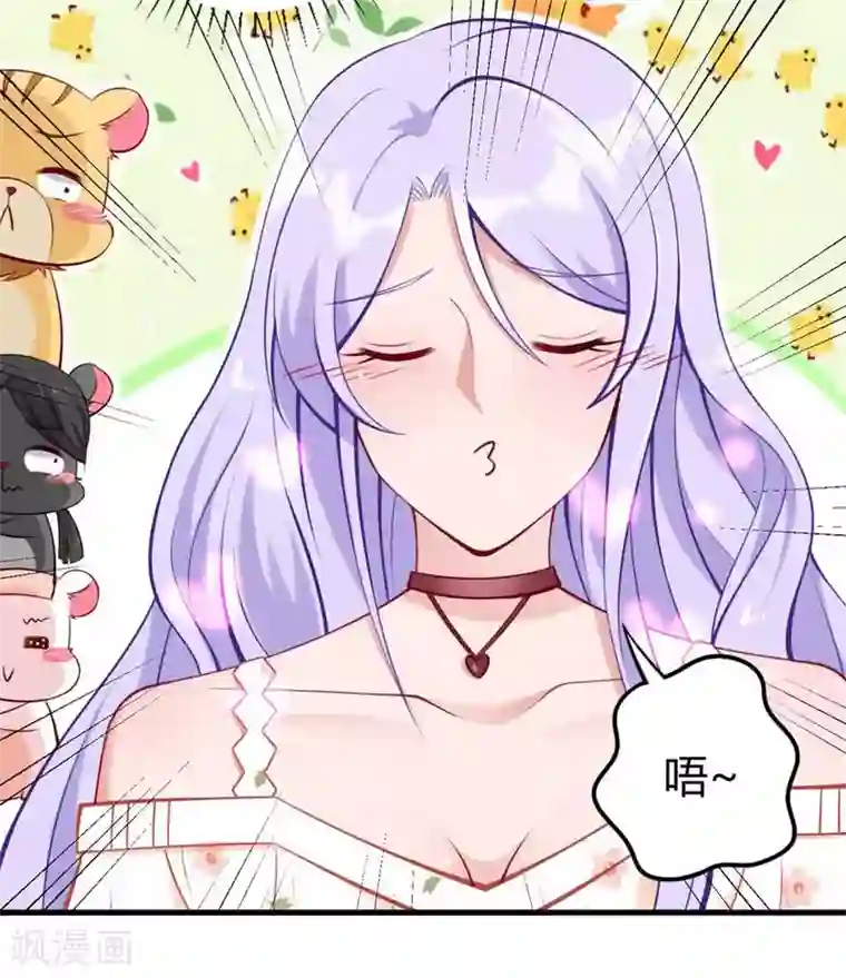 国民老公的小仓鼠第18话 你的秘诀