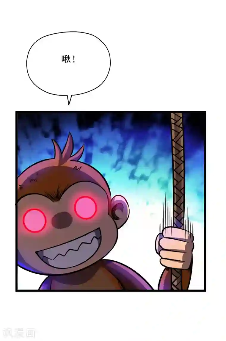 百魂灵约第2季103话 灵猴的挑衅