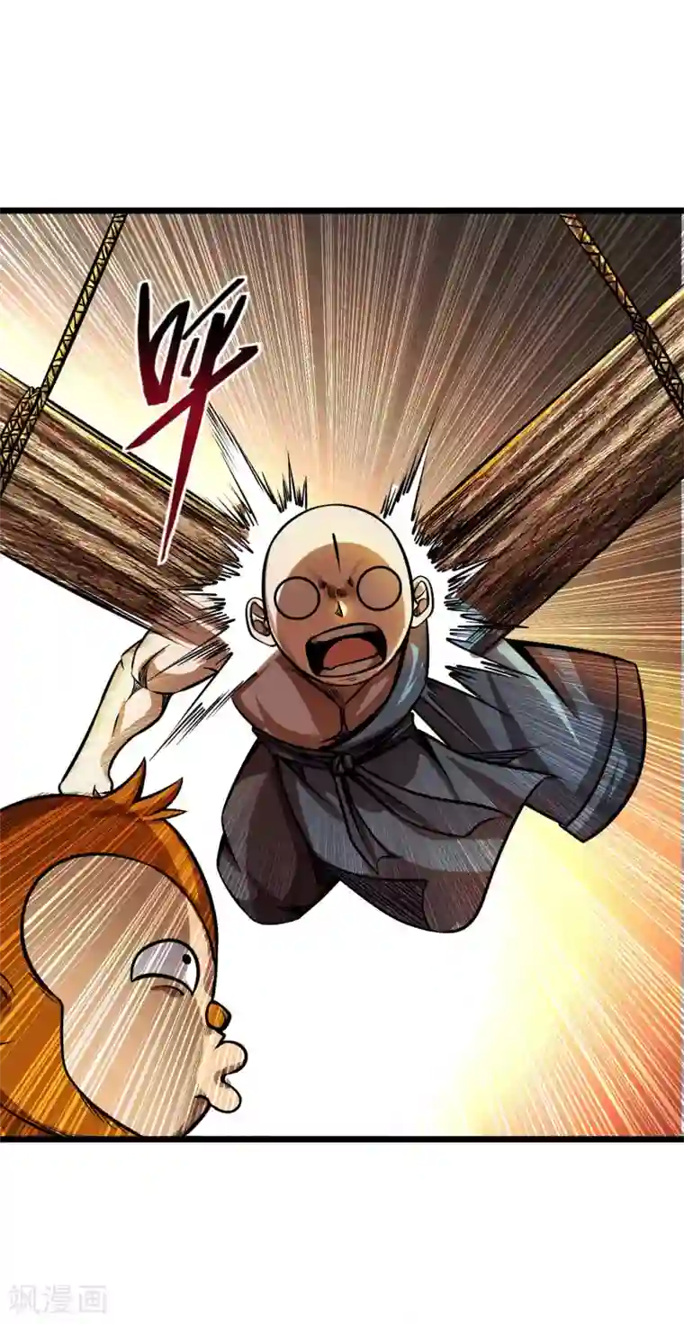 百魂灵约第2季103话 灵猴的挑衅