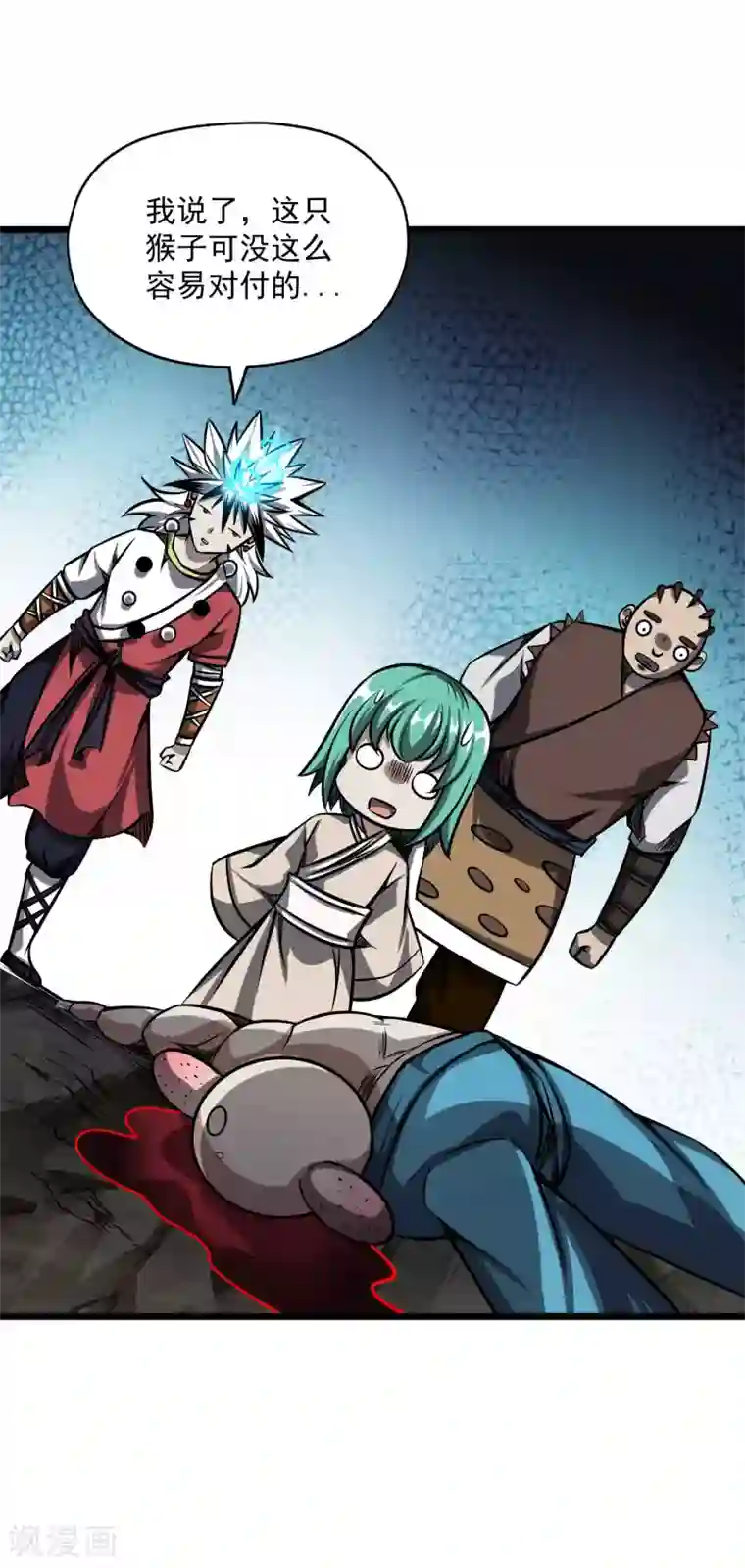 百魂灵约第2季103话 灵猴的挑衅