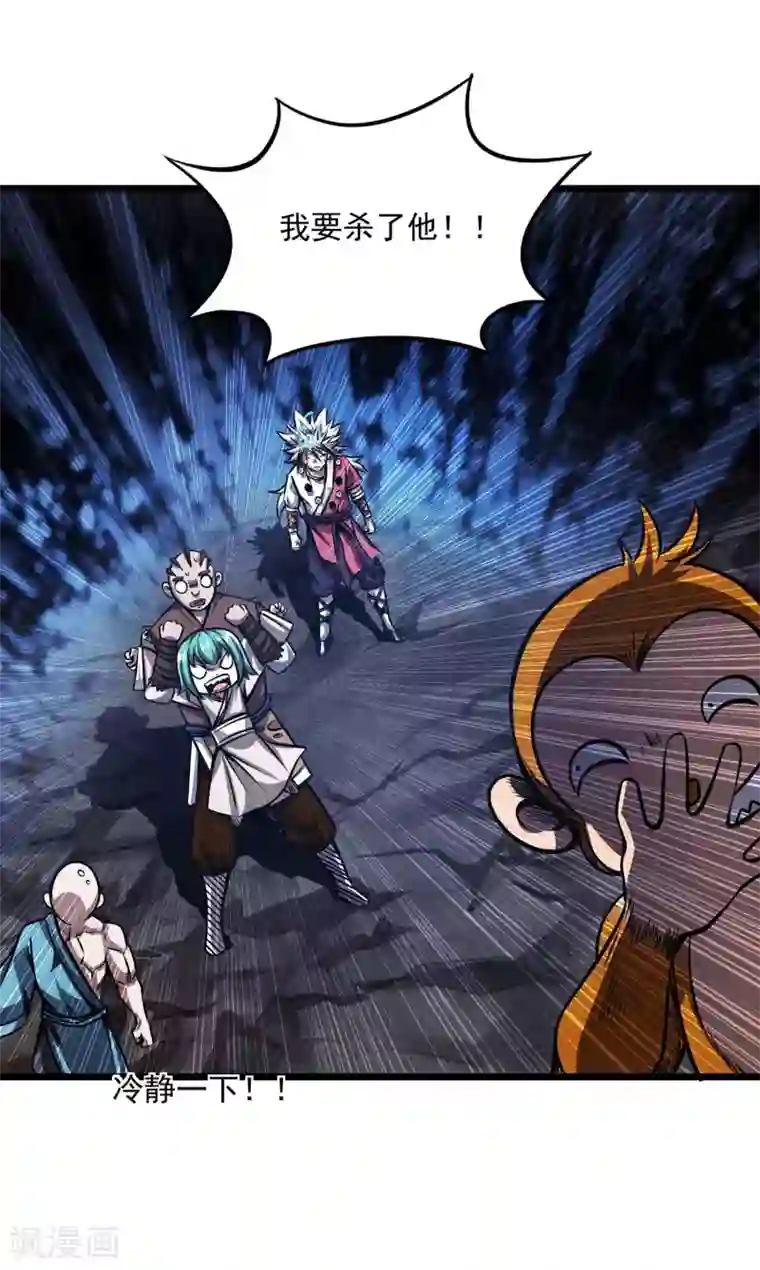 百魂灵约第2季103话 灵猴的挑衅