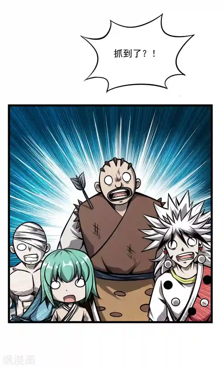 百魂灵约第2季103话 灵猴的挑衅