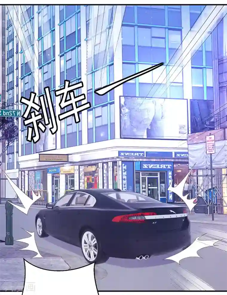 我就是要红第38话 林念心被宠上天