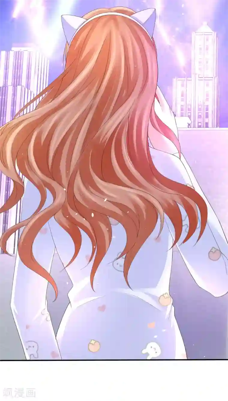 我就是要红第38话 林念心被宠上天