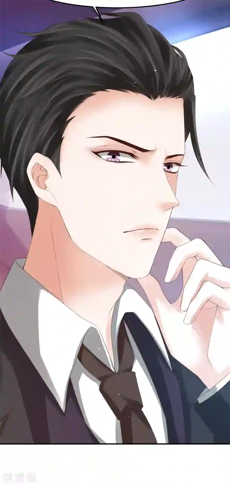 我就是要红第38话 林念心被宠上天