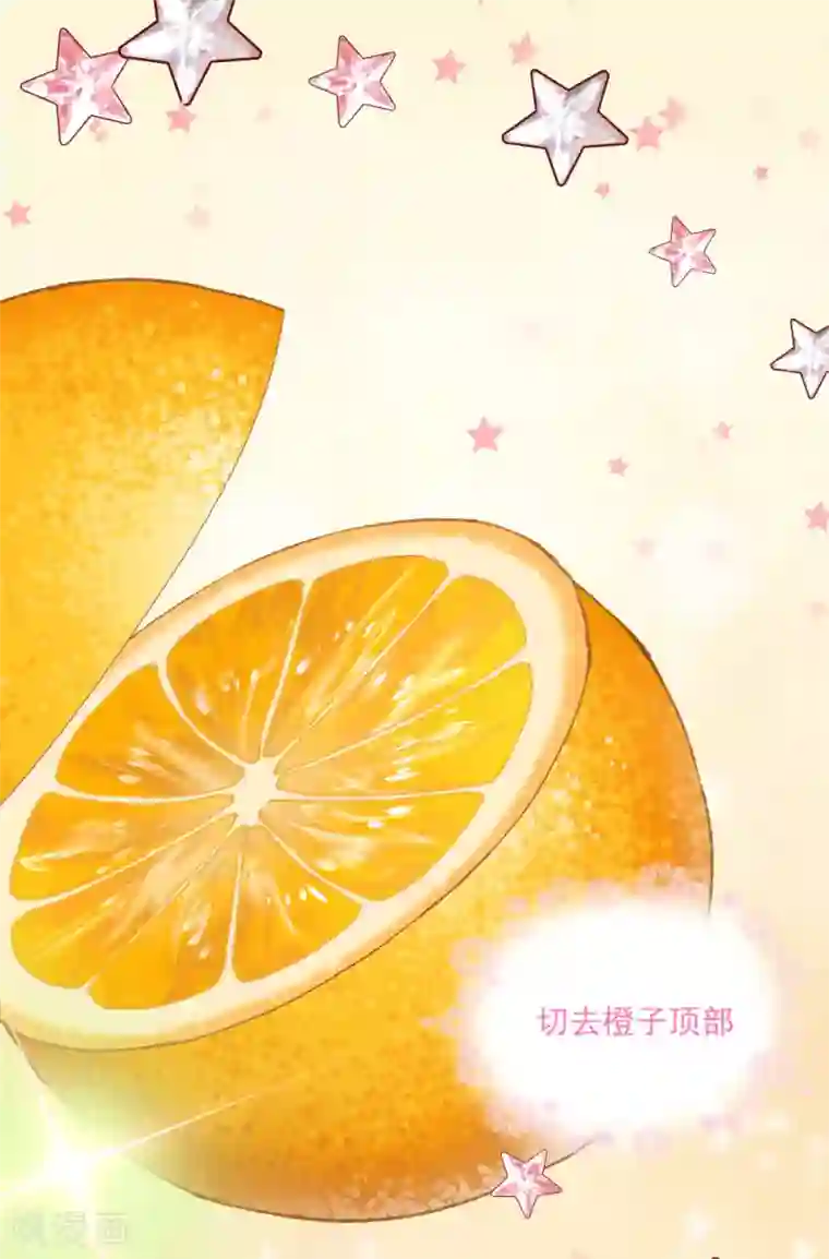 梦间集天鹅座第20话 剽窃真可耻