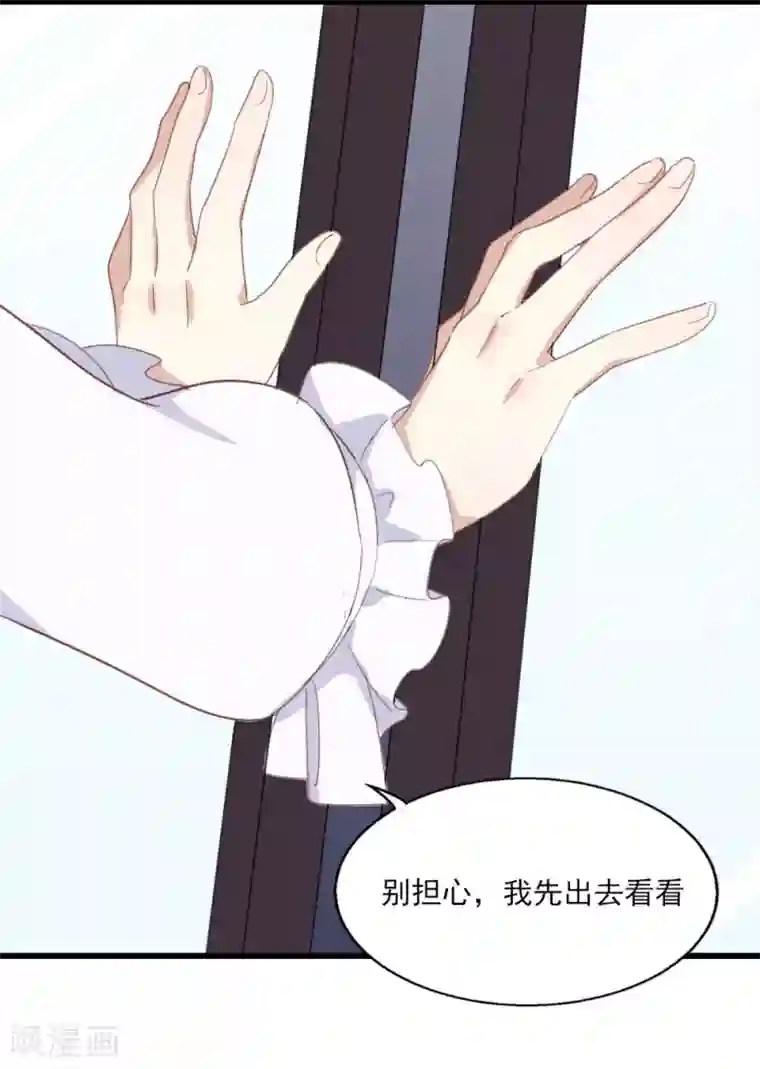 梦间集天鹅座第20话 剽窃真可耻