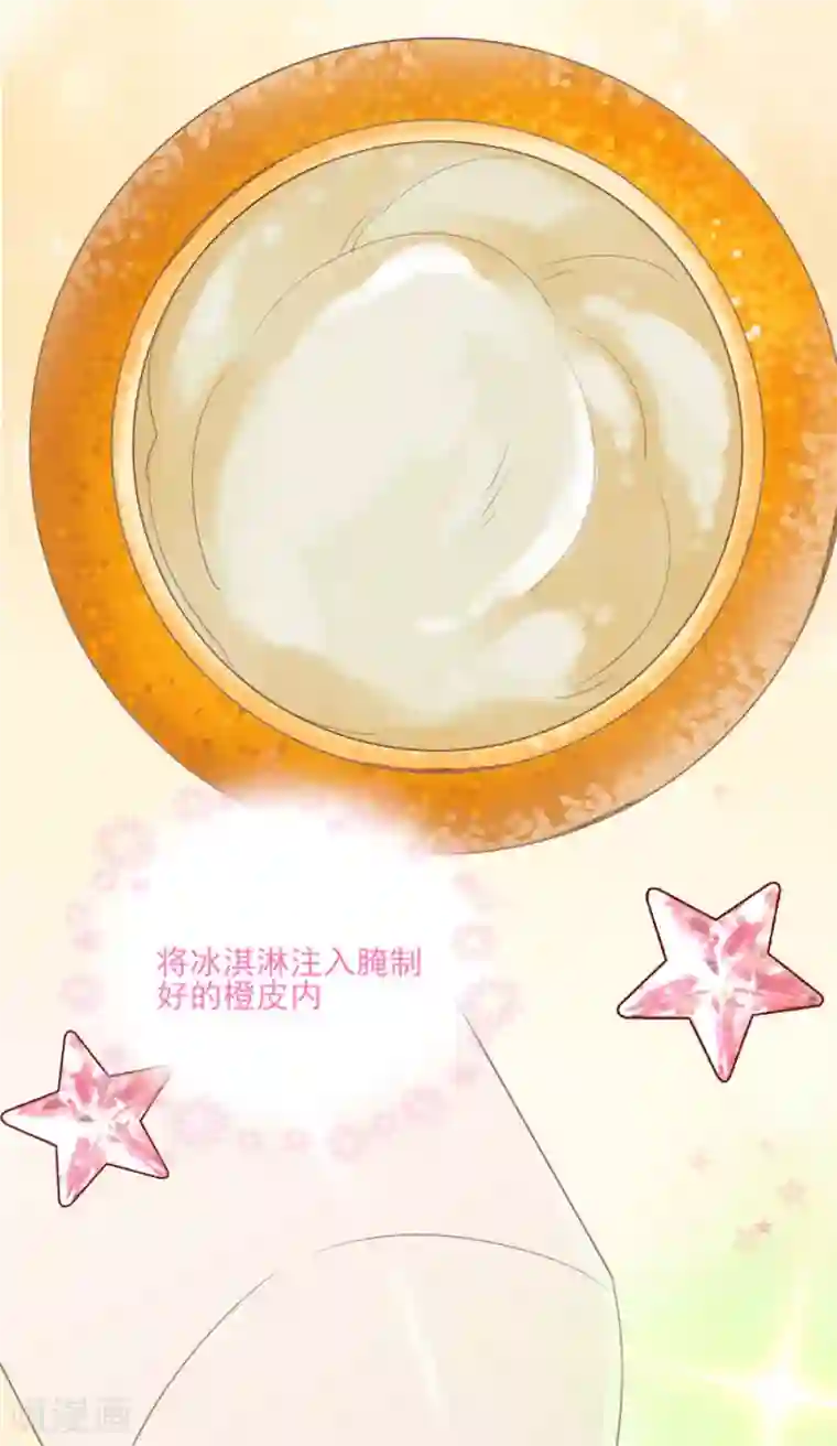 梦间集天鹅座第20话 剽窃真可耻