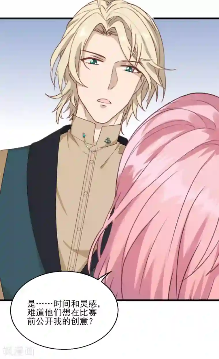 梦间集天鹅座第20话 剽窃真可耻