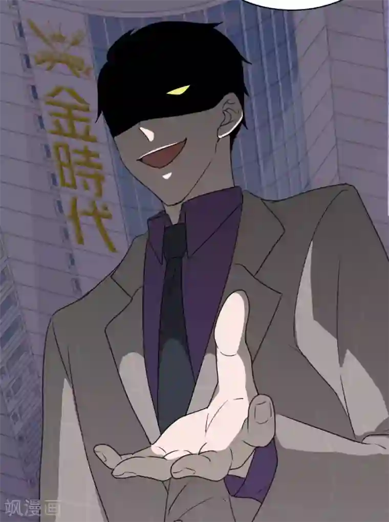 梦间集天鹅座第20话 剽窃真可耻