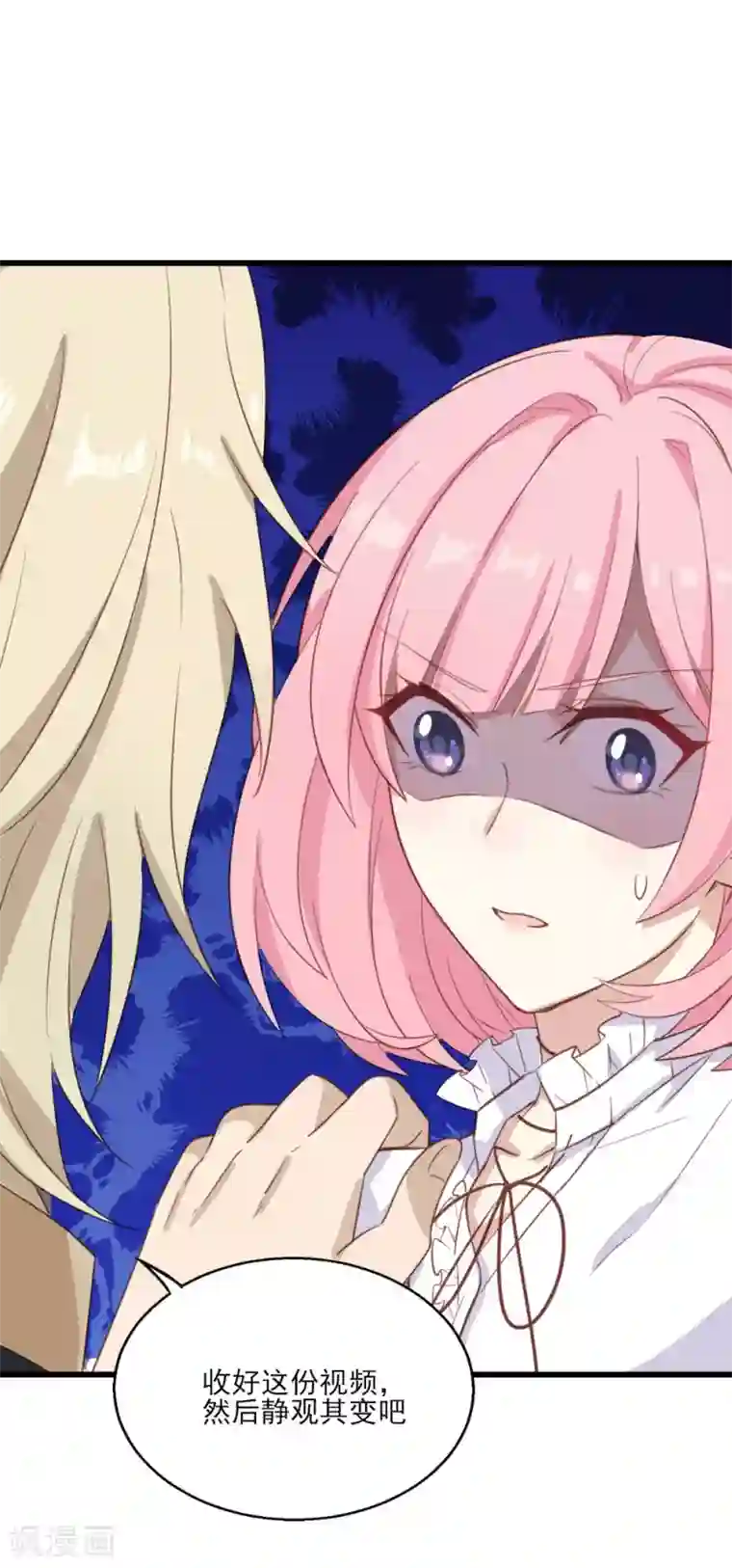 梦间集天鹅座第20话 剽窃真可耻