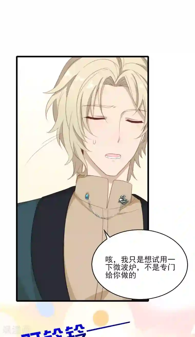 梦间集天鹅座第20话 剽窃真可耻