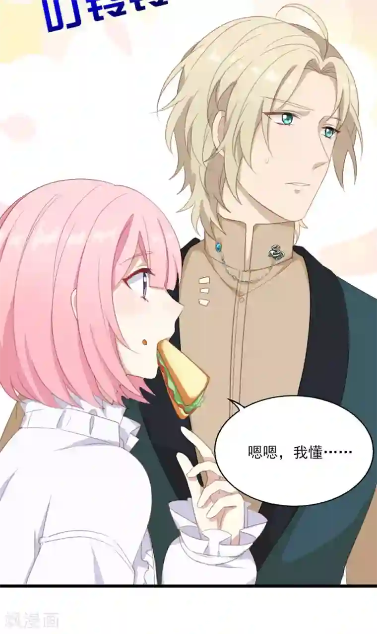 梦间集天鹅座第20话 剽窃真可耻