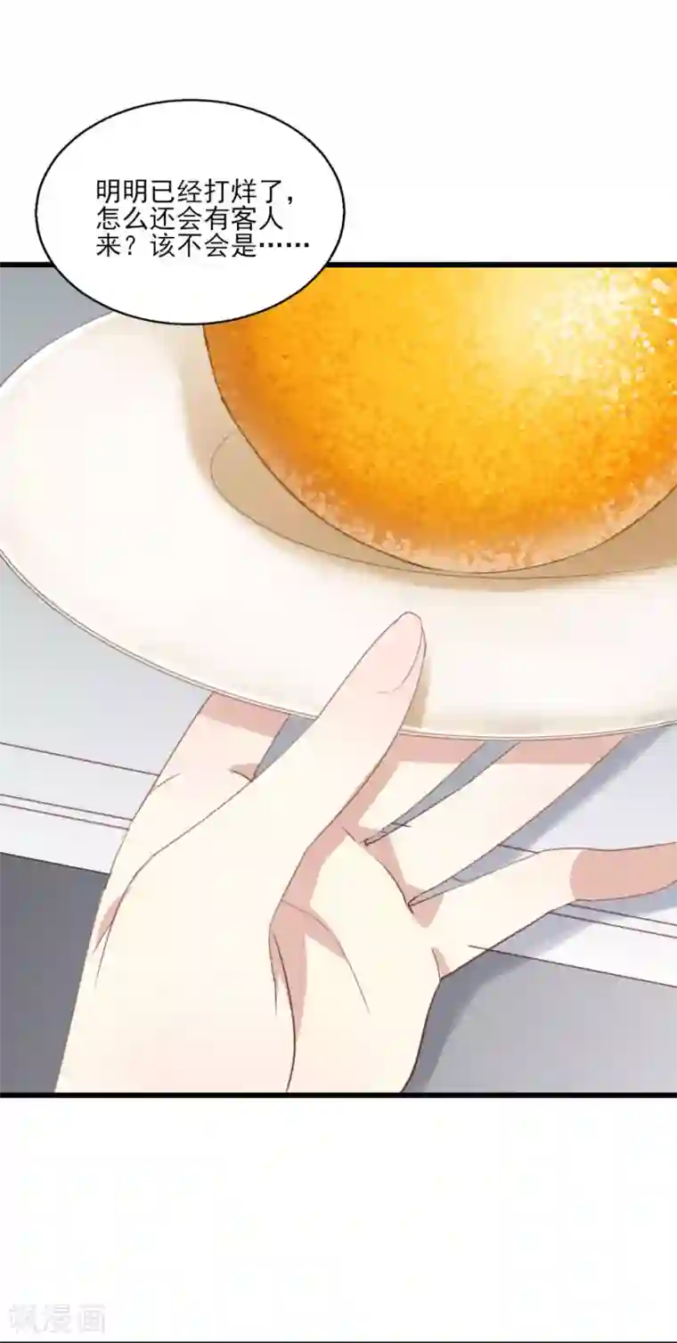 梦间集天鹅座第20话 剽窃真可耻