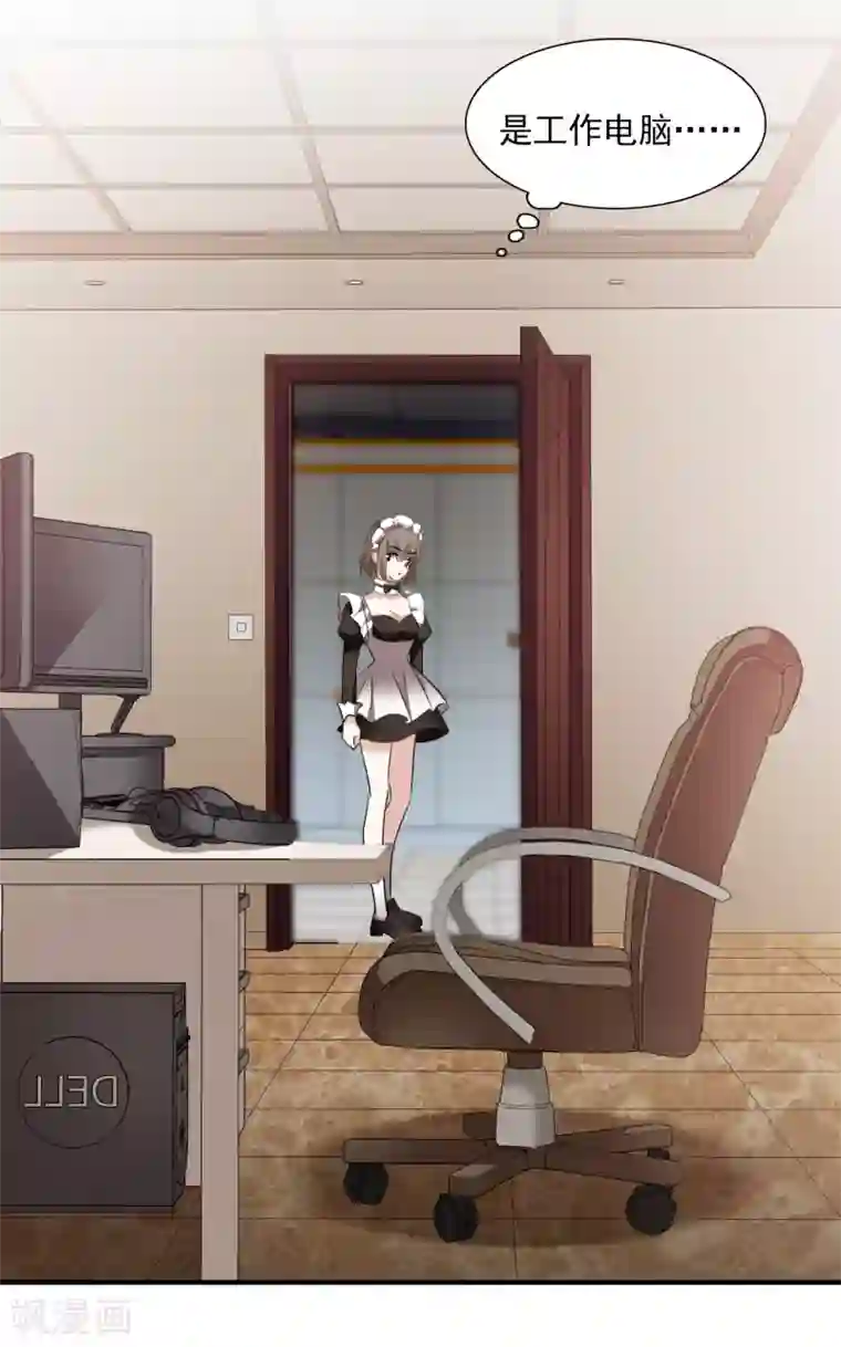 人质恋人第35话1 潜入