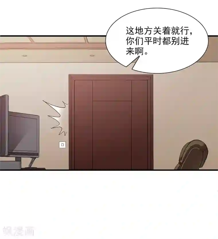 人质恋人第35话1 潜入