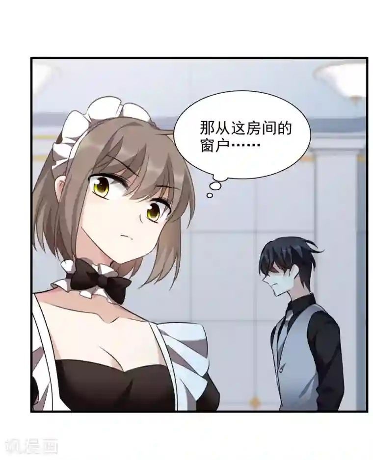 人质恋人第35话1 潜入