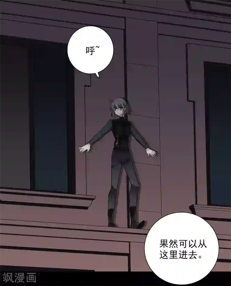 人质恋人第35话1 潜入