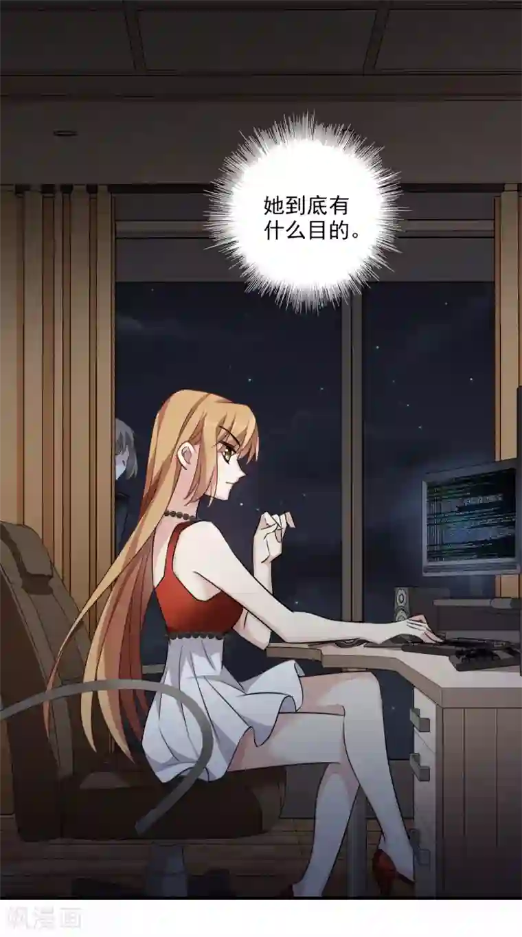 人质恋人第35话1 潜入