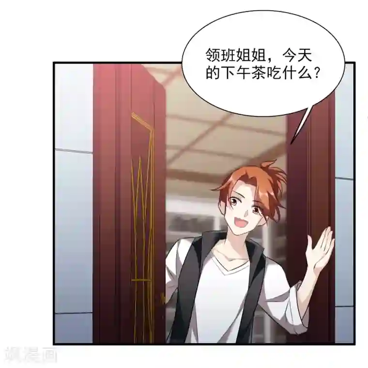 人质恋人第35话1 潜入