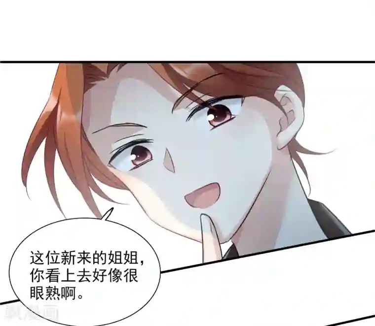 人质恋人第35话1 潜入