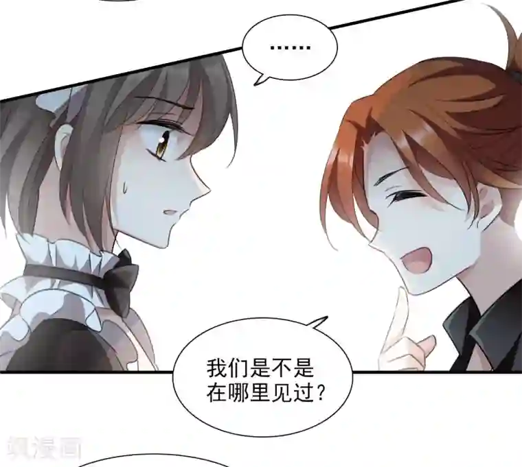 人质恋人第35话1 潜入