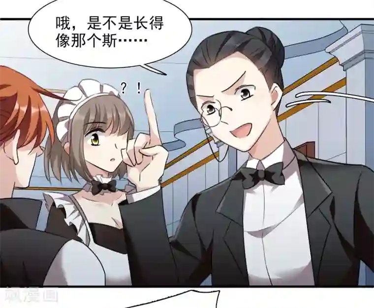 人质恋人第35话1 潜入