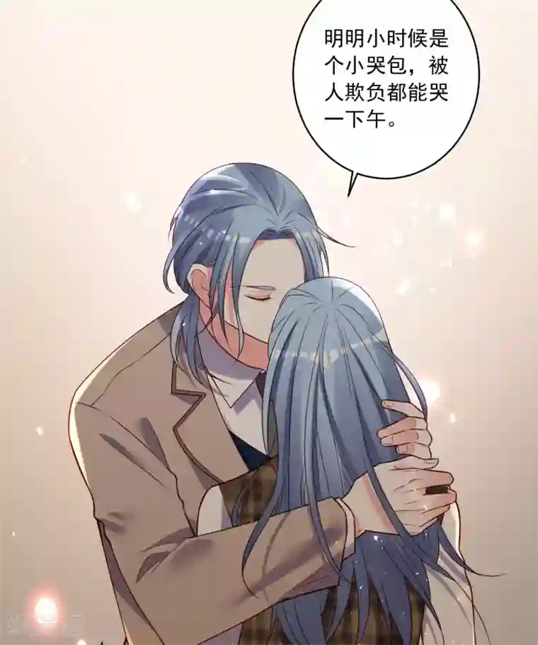 我被总裁黑上了！第271话