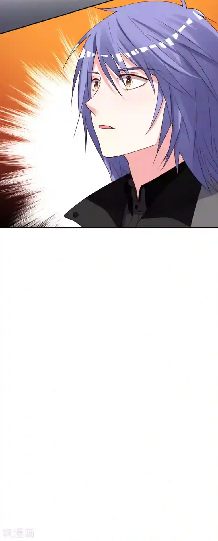 我被总裁黑上了！第271话