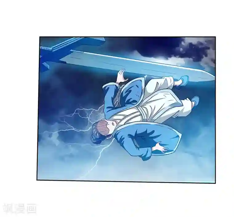 伏魔天师（条漫版）第136话