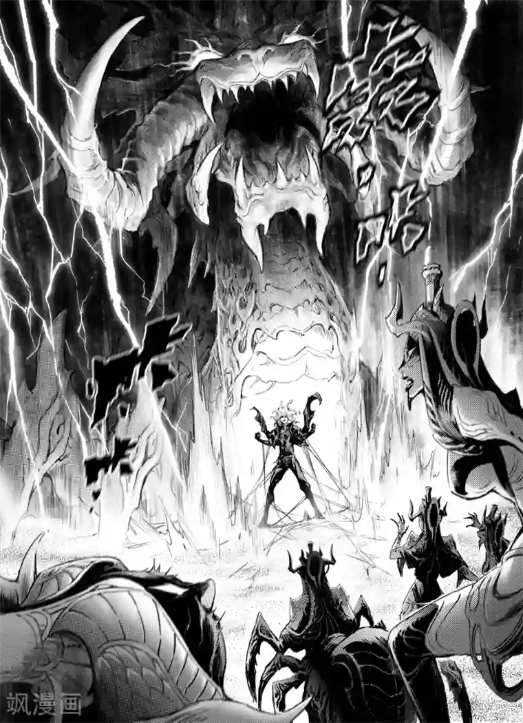 玄皓战记·堕天厝第83话 笼中猛兽