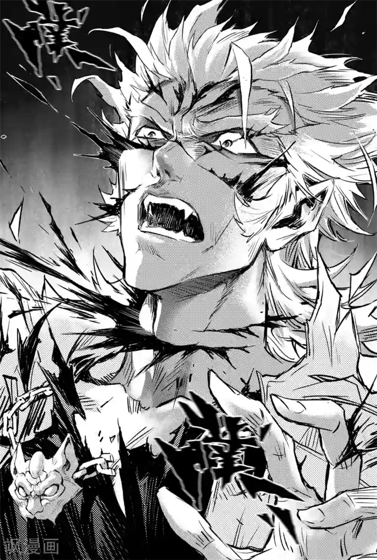 玄皓战记·堕天厝第83话 笼中猛兽