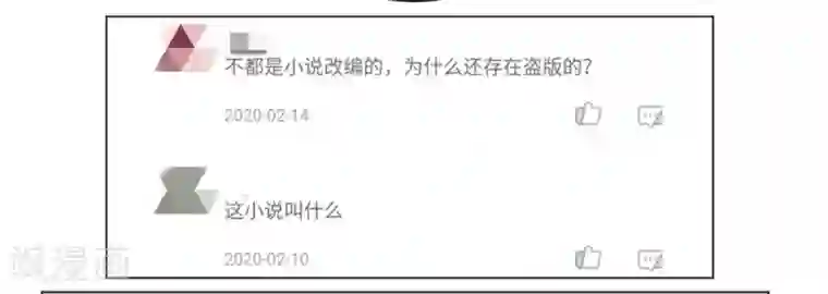 向黑化总裁献上沙雕第27话 用一生来偿还