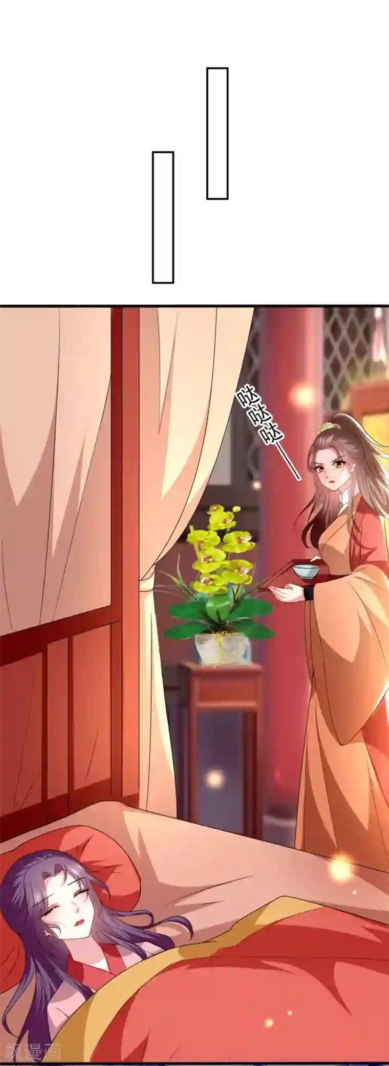 坏心王爷别惹我第133话 太子得势