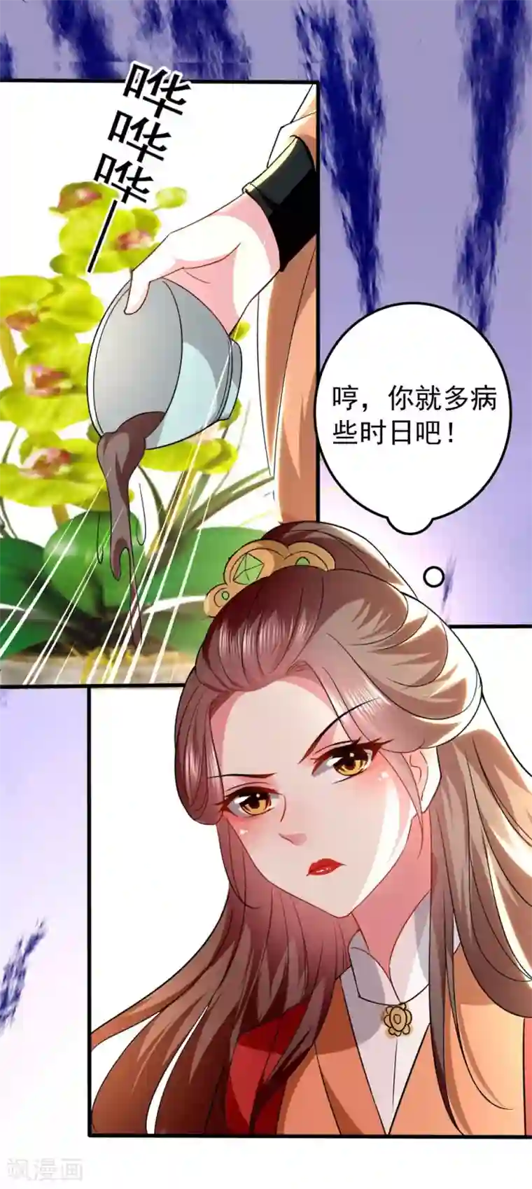 坏心王爷别惹我第133话 太子得势