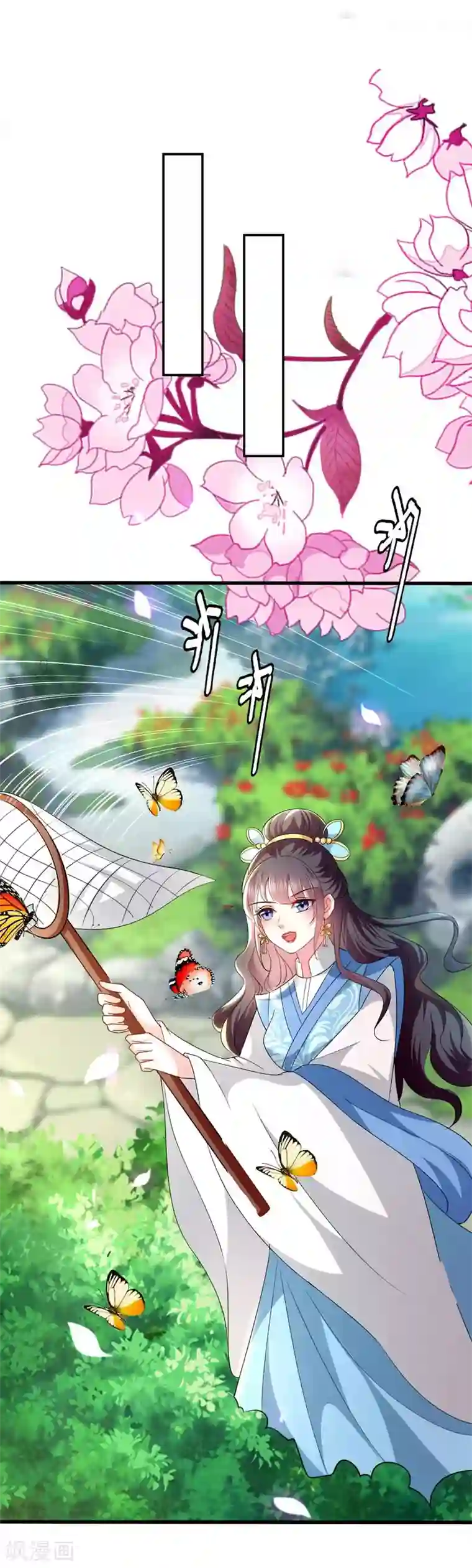 坏心王爷别惹我第133话 太子得势