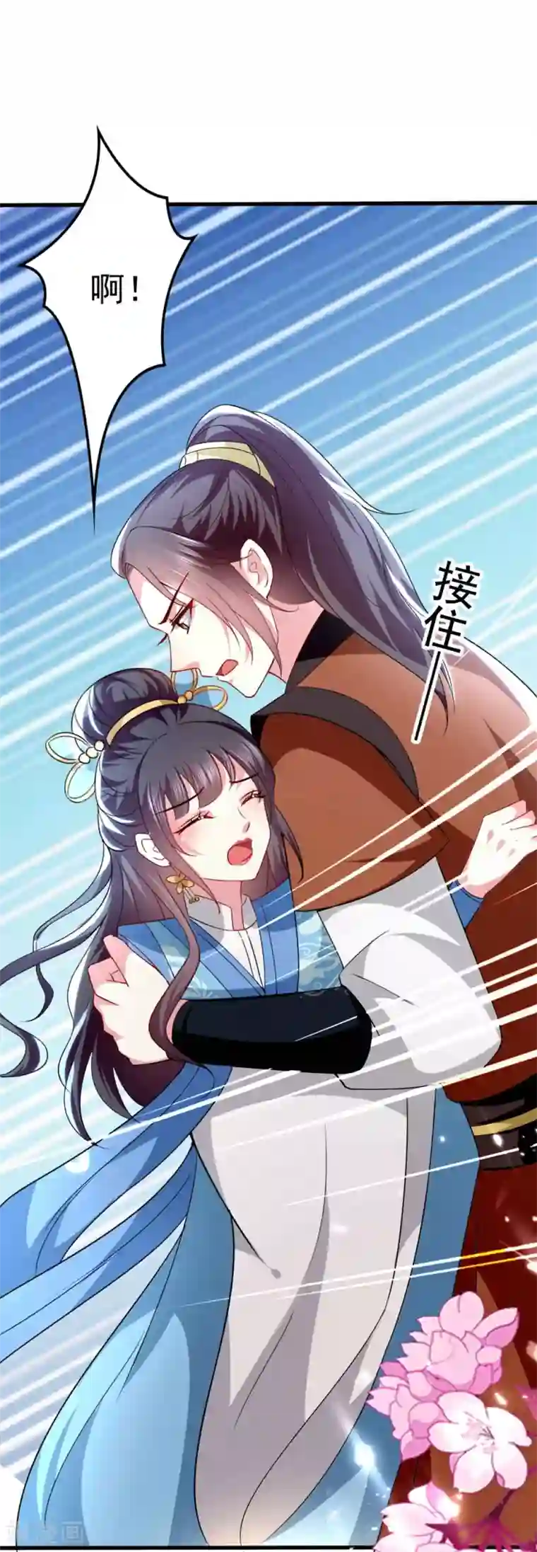 坏心王爷别惹我第133话 太子得势