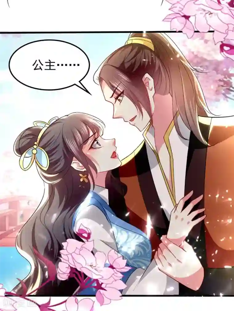 坏心王爷别惹我第133话 太子得势