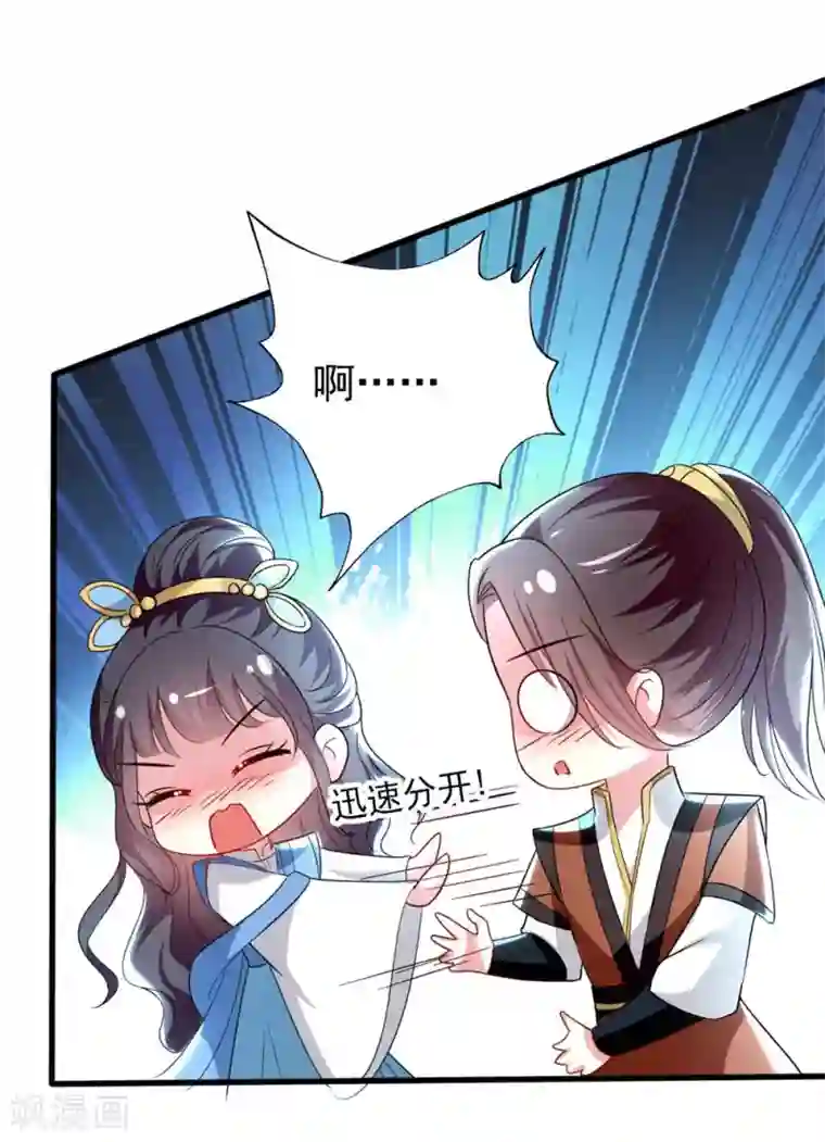 坏心王爷别惹我第133话 太子得势