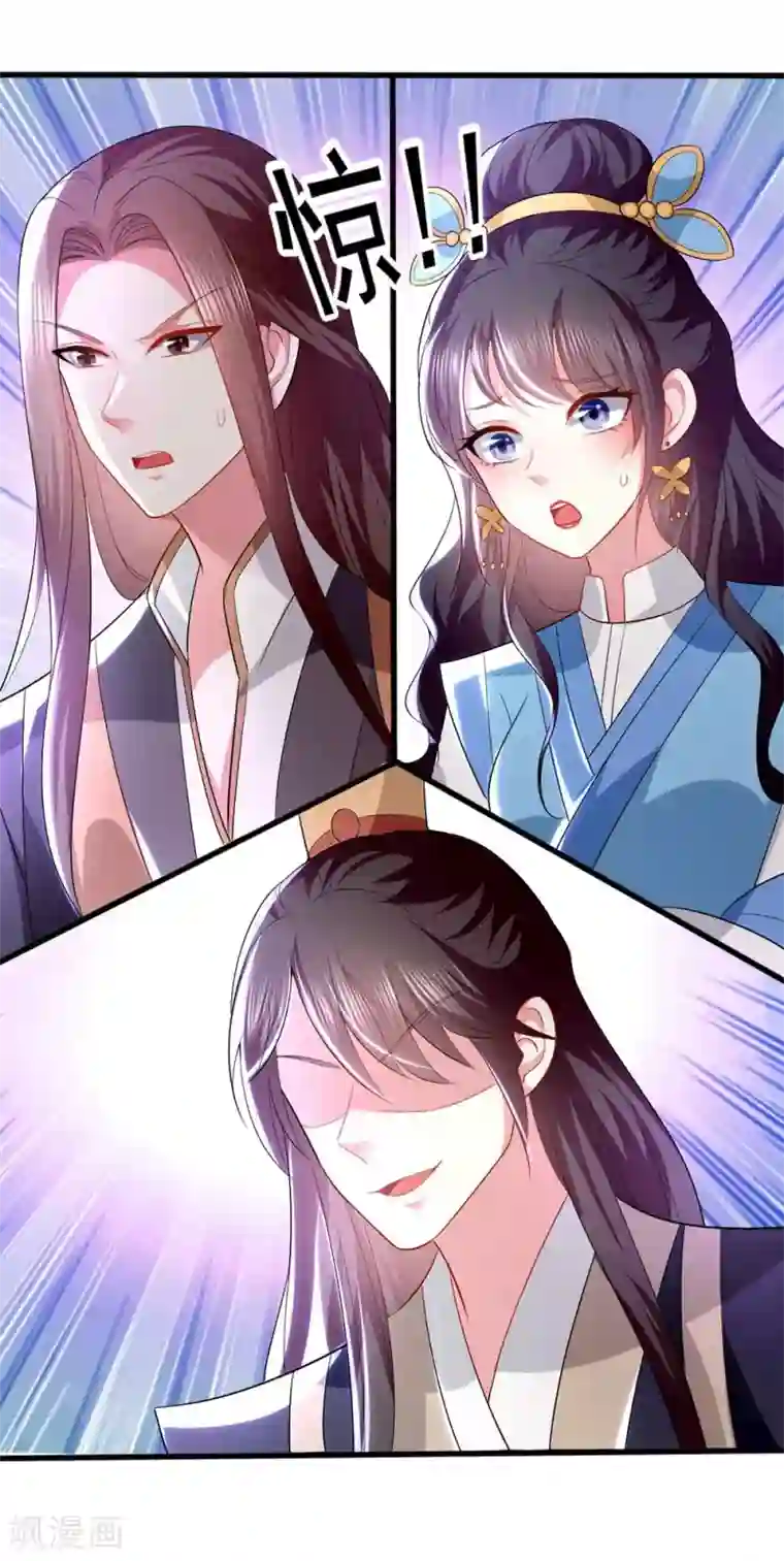 坏心王爷别惹我第133话 太子得势